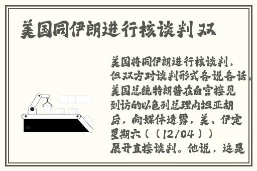 上课跳D突然被开到最大视频